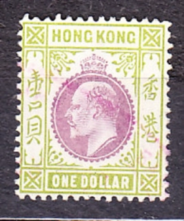 HONG KONG 1904, Michel 86, razená. KOLÓNIE. KRÁĽ EDWARD VII. 1 DOLÁROVKA !