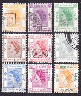 HONG KONG 1954, Michel 178-185, 187, razené. KOLÓNIE. KRÁĽOVNÁ ALŽBETA II.