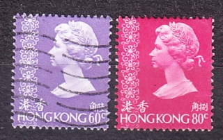 HONG KONG 1977, Michel 334, 336, razené. KOLÓNIE. KRÁĽOVNÁ ALŽBETA II.
