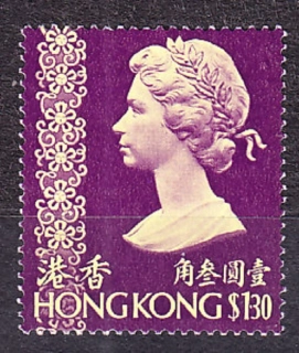 HONG KONG 1975, Michel 304, ** čistá. KOLÓNIE. KRÁĽOVNÁ ALŽBETA II.