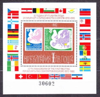 BULHARSKO 1982, Michel Block 126, ** čistý hárček. KONFERENCIA O EURÓPSKEJ SPOLUPRÁCE.