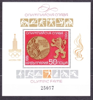 BULHARSKO 1981, Michel Block 109, ** čistý hárček. LOH V MOSKVE - MEDAILISTI.