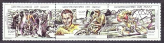 MALI 1997, Michel 1883-1886, ** čistá trojpáska. CYKLISTIKA.