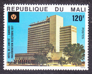 MALI 1977, Michel 607, ** čistá séria. HOTEL DE L´AMITIÉ.