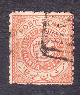 HYDERABAD 1871, Michel 4, razená. KOLÓNIE. ERB.