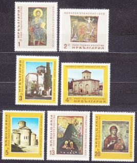 BULHARSKO 1966, Michel 1605-1611, ** čistá séria. BULHARSKÉ UMENIE.