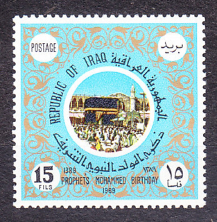 IRAK 1969, Michel 552, ** čistá séria. PROROK MOHAMED.