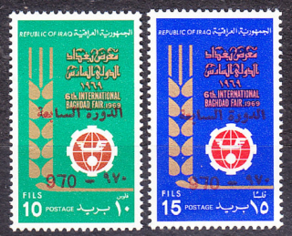 IRAK 1969, Michel 571-572, ** čistá séria. MEDZINÁRODNÝ VEĽTRH.