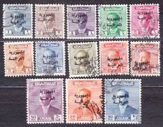 IRAK 1958, Michel 245-246, 248-253, 255-257, 259-260, razené. KRÁĽ FAISAL II. - PRETLAČE.
