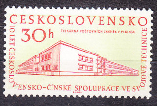 ČSSR 1959, Pofis 1075, ** čistá séria. ČÍNA.