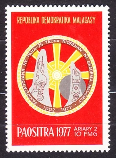 MADAGASCAR 1977, Michel 837, ** čistá séria. AKADÉMIA.
