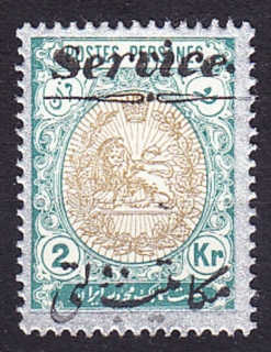 IRÁN 1911, Michel 30, čistá bez lepu. SLUŽOBNÉ. ERB - PRETLAČ.