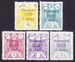 IRÁN 1919, Michel 441-445., * čistá séria. NEVYDANÉ - PRETLAČE.
