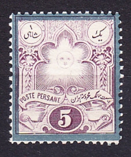 IRÁN 1882, Michel 40, * čistá. SLNKO.