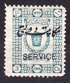 IRÁN 1915, Michel 39, * čistá. SLUŽOBNÉ. PRETLAČ.