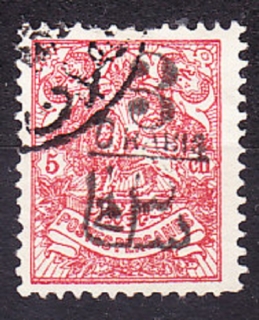 IRÁN 1904, Michel 215, razená. ERBY - PRETLAČ.