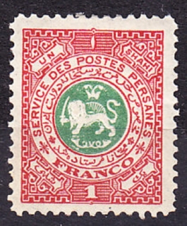 IRÁN 1900-10, Lokálne vydanie, * čistá. SLUŽOBNÉ - ERB.