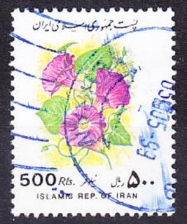 IRÁN 1993, Michel 2583, razená séria. KVETY.