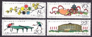 ČÍNA 1961, Michel 591-594, razená séria. STOLNÝ TENIS.