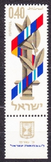 IZRAEL 1968, Michel 418, ** čistá séria. 20. VÝROČIE NEZÁVISLOSTI.
