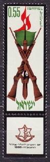 IZRAEL 1968, Michel 419, ** čistá séria. PADLÝM VOJAKOM.