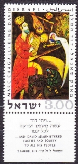 IZRAEL 1969, Michel 454, ** čistá séria. MAĽBY - KRÁĽ DAVID.