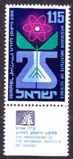 IZRAEL 1969, Michel 455, ** čistá séria. VEDECKÝ INŠTITÚT.