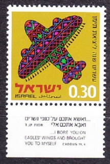 IZRAEL 1970, Michel 461, ** čistá séria. LIETADLO.