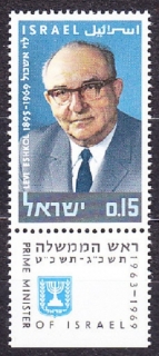 IZRAEL 1970, Michel 463, ** čistá séria. LEVI ESHKOL.