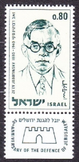 IZRAEL 1970, Michel 465, ** čistá séria. ZE´EV JABOTINSKI.
