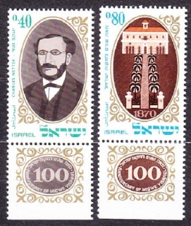 IZRAEL 1970, Michel 473-474, ** čistá séria. POĽNOHOSPODÁRSKA ŠKOLA.