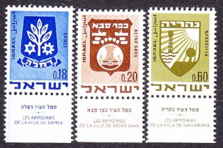 IZRAEL 1970, Michel 486-488, ** čistá séria. MESTÁ, ERBY.