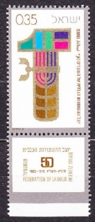 IZRAEL 1970, Michel 491, ** čistá séria. PRACOVNÉ ODBORY.