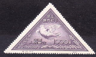 ČÍNA 1951, Michel 115 II, čistá ( vydanie bez lepu ). HOLUBICA.