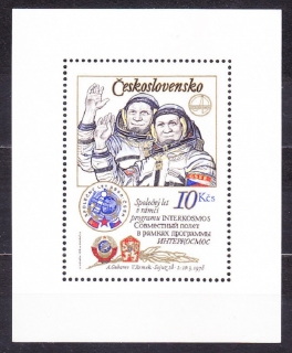 ČSSR 1979, Pofis A2364A, I. TYP, ** čistý hárček. INTERKOZMOS.