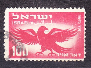 IZRAEL 1950, Michel 37, razená. ORLICA.