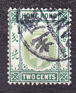 HONG KONG 1904, Michel 76, razená. KOLÓNIE. KRÁĽ EDWARD VII.