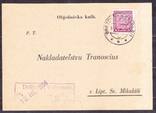 ČSR 1934, poštový lístok. ŠTÁTNA ĽUDOVÁ ŠKOLA - BREZOVÁ JANDECH DOLINA.