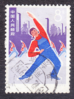 ČÍNA 1972, Michel 1109, razená. PODPORA ŠPORTU.
