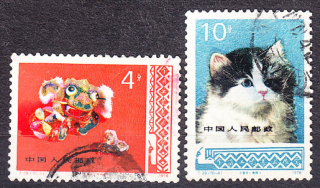 ČÍNA 1978, Michel 1433, 1436, razené. UMENIE A REMESLÁ.